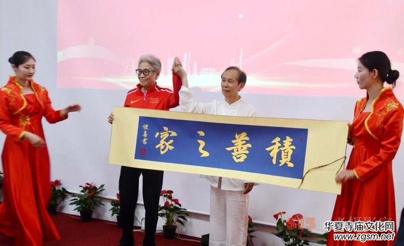 丹心弘國(guó)粹 翰墨播京城——北京徐雙喜榜書藝術(shù)中心啟動(dòng)儀式在房山區(qū)舉行 丹心弘國(guó)粹 翰墨播京城——北京徐雙喜榜書藝術(shù)中心啟動(dòng)儀式在房山區(qū)舉行