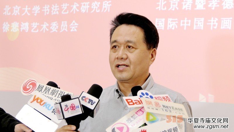 丹心弘國(guó)粹 翰墨播京城——北京徐雙喜榜書藝術(shù)中心啟動(dòng)儀式在房山區(qū)舉行 丹心弘國(guó)粹 翰墨播京城——北京徐雙喜榜書藝術(shù)中心啟動(dòng)儀式在房山區(qū)舉行