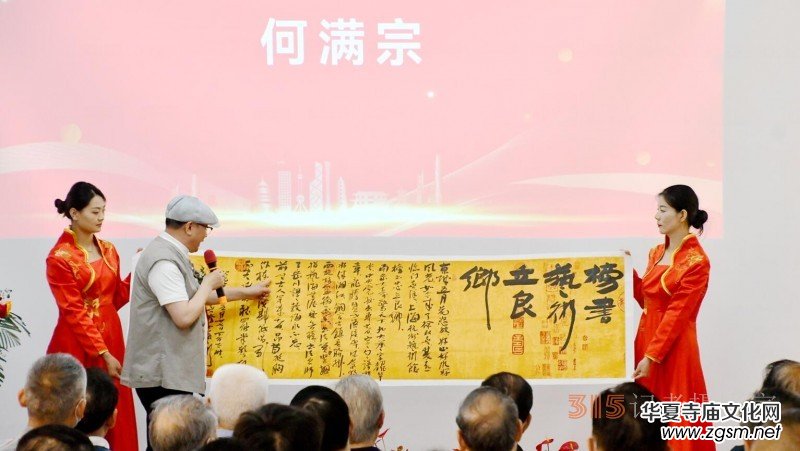 丹心弘國(guó)粹 翰墨播京城——北京徐雙喜榜書藝術(shù)中心啟動(dòng)儀式在房山區(qū)舉行 丹心弘國(guó)粹 翰墨播京城——北京徐雙喜榜書藝術(shù)中心啟動(dòng)儀式在房山區(qū)舉行