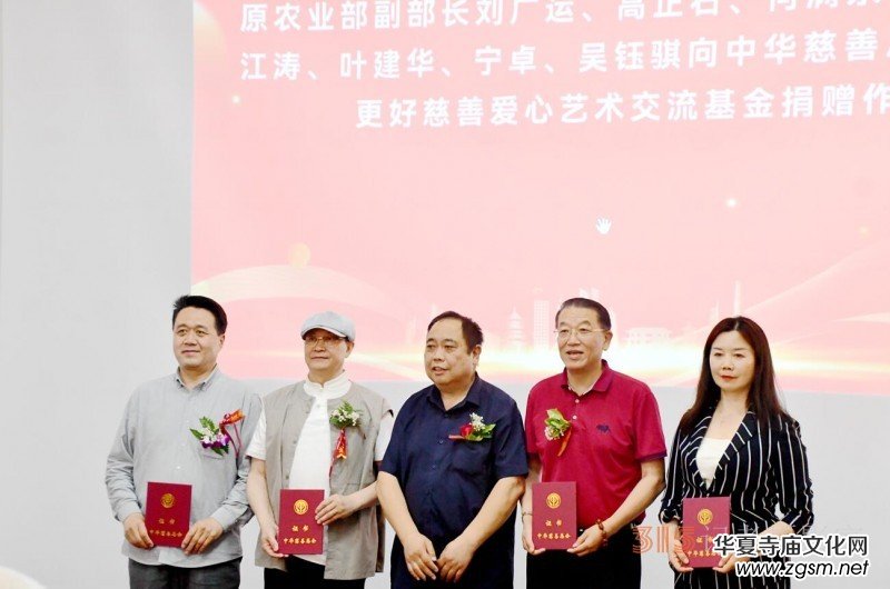 丹心弘國(guó)粹 翰墨播京城——北京徐雙喜榜書藝術(shù)中心啟動(dòng)儀式在房山區(qū)舉行 丹心弘國(guó)粹 翰墨播京城——北京徐雙喜榜書藝術(shù)中心啟動(dòng)儀式在房山區(qū)舉行