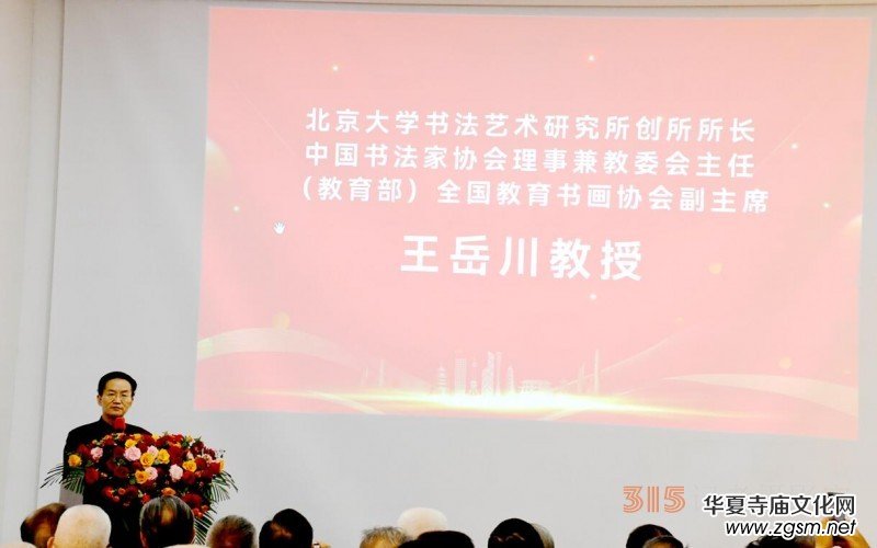 丹心弘國(guó)粹 翰墨播京城——北京徐雙喜榜書藝術(shù)中心啟動(dòng)儀式在房山區(qū)舉行 丹心弘國(guó)粹 翰墨播京城——北京徐雙喜榜書藝術(shù)中心啟動(dòng)儀式在房山區(qū)舉行