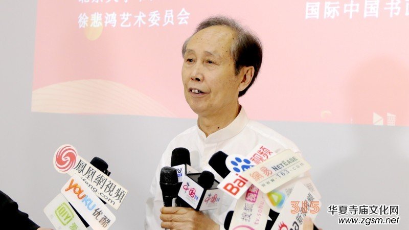 丹心弘國(guó)粹 翰墨播京城——北京徐雙喜榜書藝術(shù)中心啟動(dòng)儀式在房山區(qū)舉行 丹心弘國(guó)粹 翰墨播京城——北京徐雙喜榜書藝術(shù)中心啟動(dòng)儀式在房山區(qū)舉行