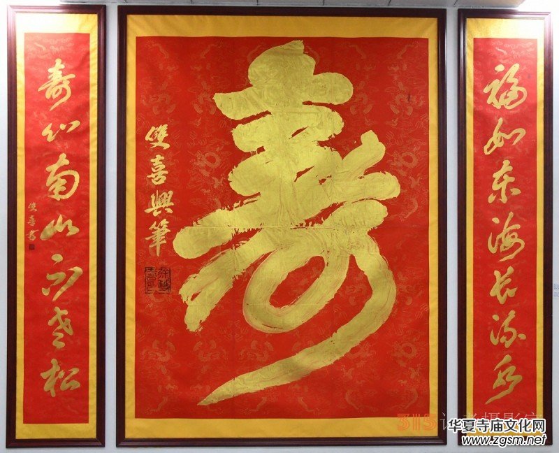 丹心弘國(guó)粹 翰墨播京城——北京徐雙喜榜書藝術(shù)中心啟動(dòng)儀式在房山區(qū)舉行 丹心弘國(guó)粹 翰墨播京城——北京徐雙喜榜書藝術(shù)中心啟動(dòng)儀式在房山區(qū)舉行