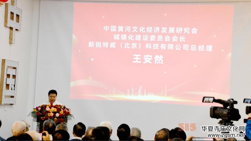 丹心弘國(guó)粹 翰墨播京城——北京徐雙喜榜書藝術(shù)中心啟動(dòng)儀式在房山區(qū)舉行 丹心弘國(guó)粹 翰墨播京城——北京徐雙喜榜書藝術(shù)中心啟動(dòng)儀式在房山區(qū)舉行