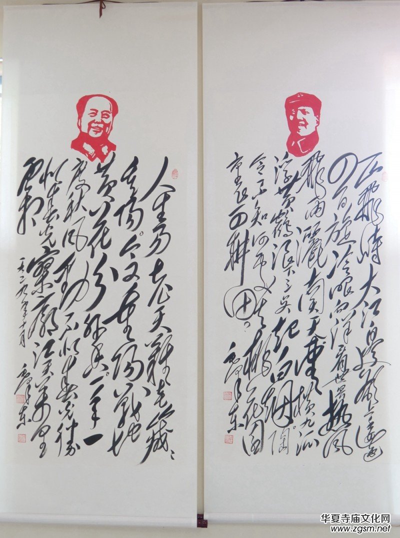 淄博竹林寺舉行迎七一佛陀山竹林書畫雅集 淄博竹林寺舉行迎七一佛陀山竹林書畫雅集