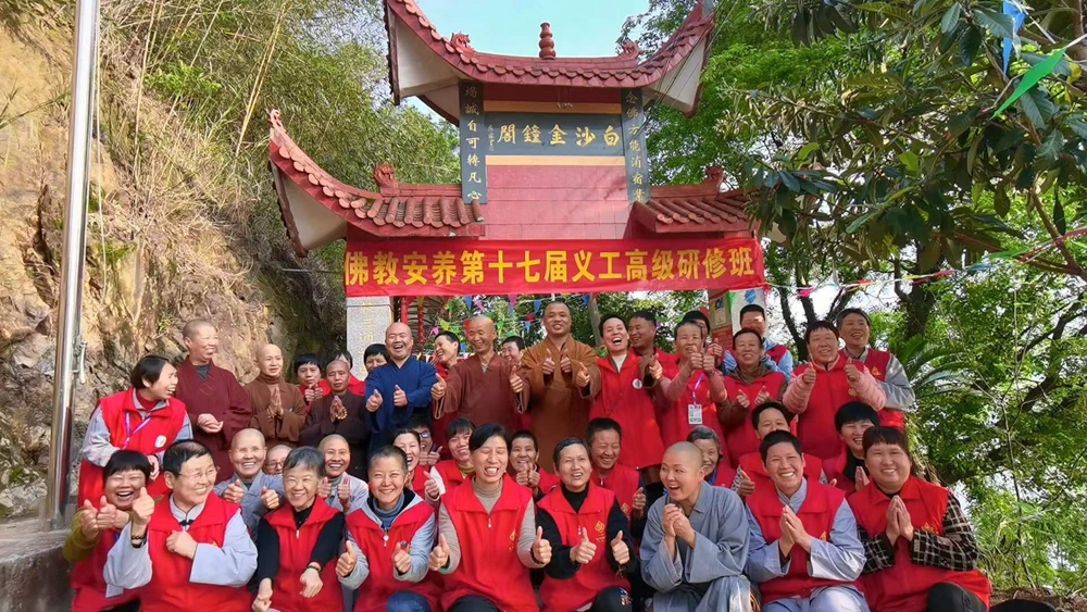 佛教文化封面人物當(dāng)度法師:以安養(yǎng)丈量我的信仰之路 佛教文化封面人物當(dāng)度法師:以安養(yǎng)丈量我的信仰之路