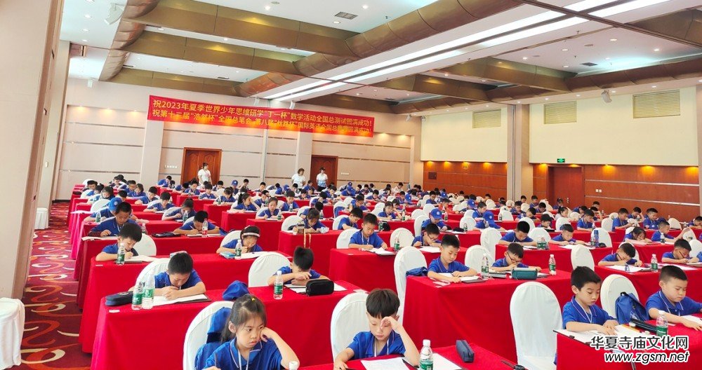 2023�ꡰ��һ��������Ȼ�������z·�����ЌW(xu��)��ӈA�M�Y(ji��)��