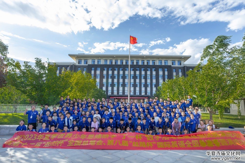 2023�ꡰ��һ��������Ȼ�������z·�����ЌW(xu��)��ӈA�M�Y(ji��)��