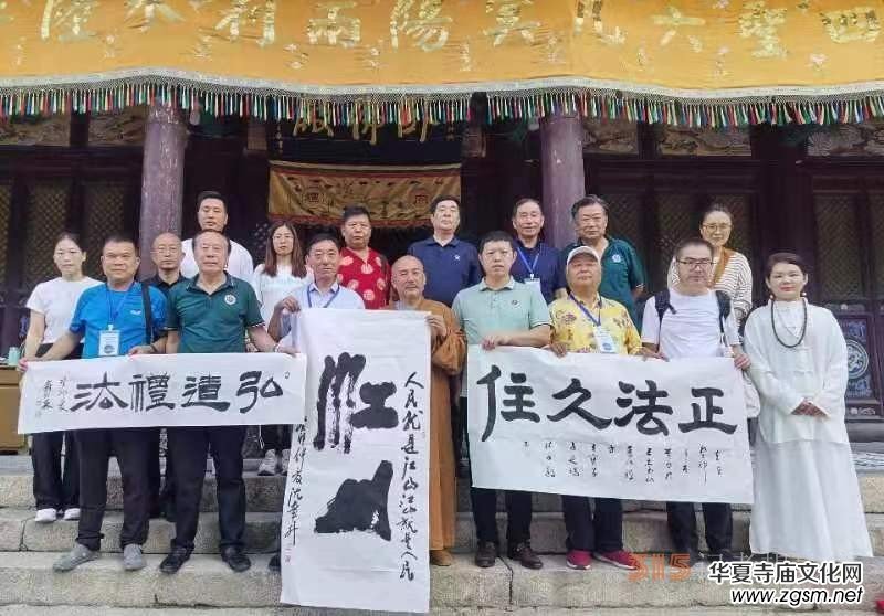 ���������_(t��i)ɽ ��ī���A�顱����չ���Ї�(gu��)�Ļ��M(j��n)�f��ˇ�g(sh��)�F(tu��n)���M(j��n)���_(t��i)ɽ���L(f��ng)�P��(hu��)�����_(t��i)ɽ������e��