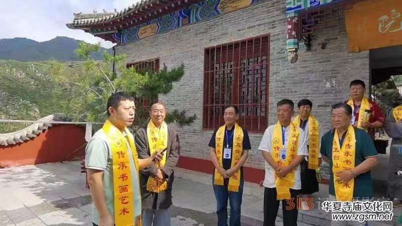 ���������_(t��i)ɽ ��ī���A�顱����չ���Ї�(gu��)�Ļ��M(j��n)�f��ˇ�g(sh��)�F(tu��n)���M(j��n)���_(t��i)ɽ���L(f��ng)�P��(hu��)�����_(t��i)ɽ������e��