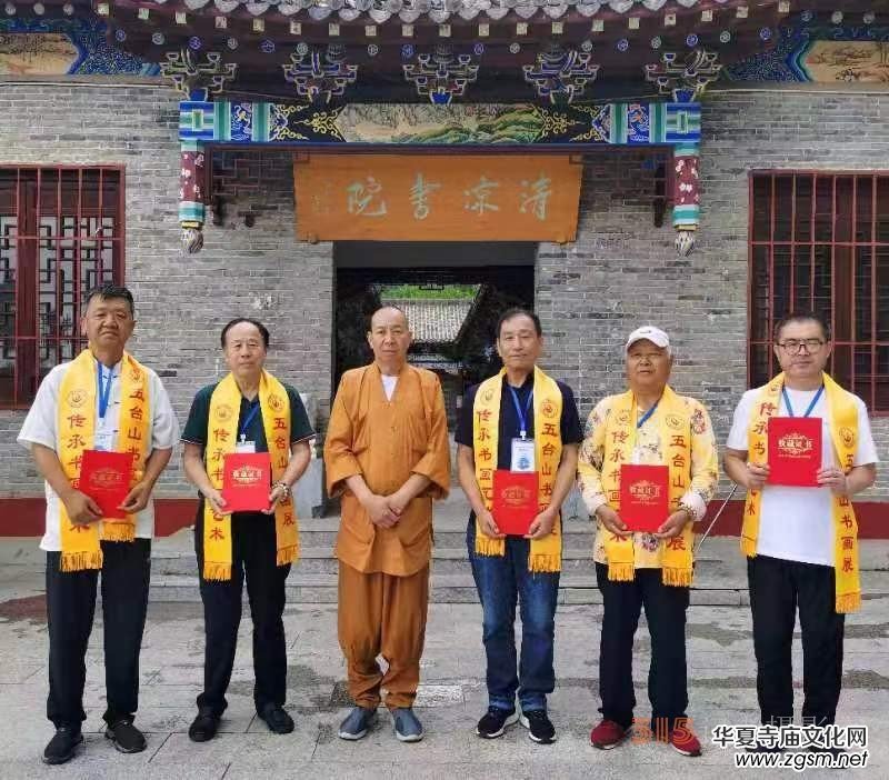 ���������_(t��i)ɽ ��ī���A�顱����չ���Ї�(gu��)�Ļ��M(j��n)�f��ˇ�g(sh��)�F(tu��n)���M(j��n)���_(t��i)ɽ���L(f��ng)�P��(hu��)�����_(t��i)ɽ������e��