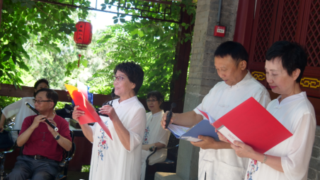 古醫(yī)文唱誦系列雅集·癸卯七夕啟唱會(huì)在八大處公園如期舉行 古醫(yī)文唱誦系列雅集·癸卯七夕啟唱會(huì)在八大處公園如期舉行