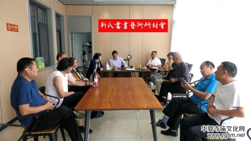 中華靳氏部分書畫名家南太行寫生創(chuàng)作暨第四屆藝術(shù)研討會在王莽嶺三寶山莊舉行 中華靳氏部分書畫名家南太行寫生創(chuàng)作暨第四屆藝術(shù)研討會在王莽嶺三寶山莊舉行