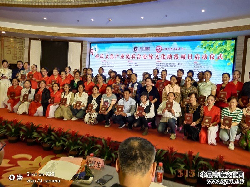 江蘇徐州隆重舉行大型文化助殘項(xiàng)目啟動(dòng)儀式 江蘇徐州隆重舉行大型文化助殘項(xiàng)目啟動(dòng)儀式