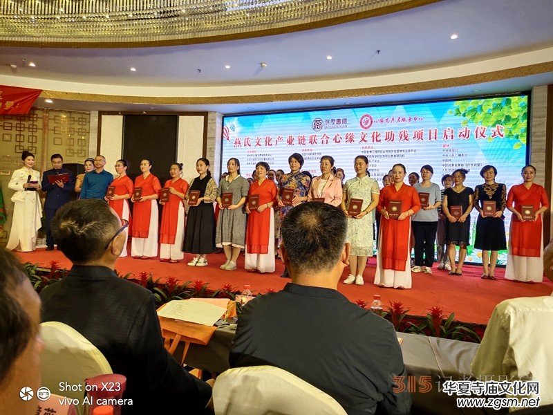 江蘇徐州隆重舉行大型文化助殘項(xiàng)目啟動(dòng)儀式 江蘇徐州隆重舉行大型文化助殘項(xiàng)目啟動(dòng)儀式