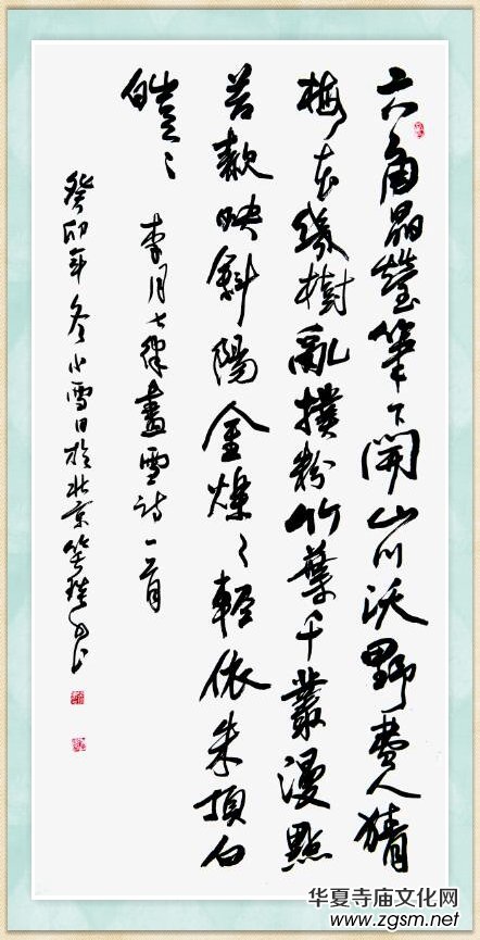 詩(shī)書攝影:李月寫雪的詩(shī) 詩(shī)書攝影:李月寫雪的詩(shī)