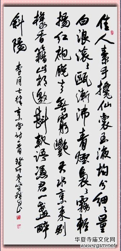 詩(shī)書攝影:李月寫雪的詩(shī) 詩(shī)書攝影:李月寫雪的詩(shī)