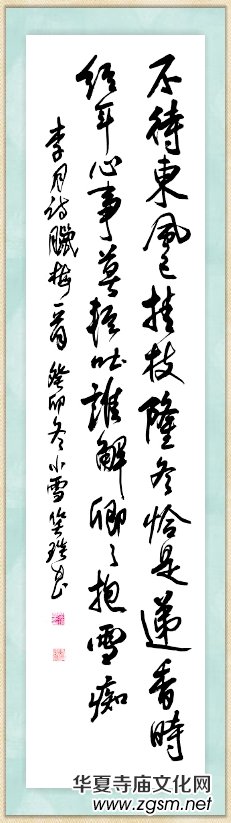 詩(shī)書攝影:李月寫雪的詩(shī) 詩(shī)書攝影:李月寫雪的詩(shī)