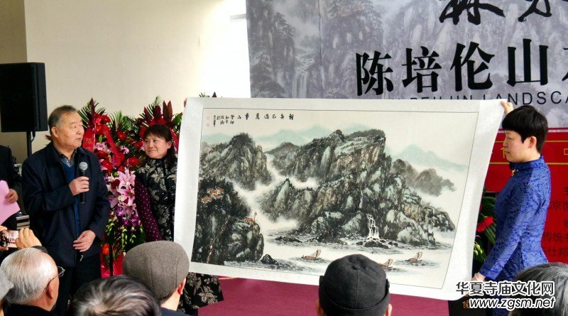 著名畫家陳培倫山水畫展在中國國家畫院隆重舉行 著名畫家陳培倫山水畫展在中國國家畫院隆重舉行