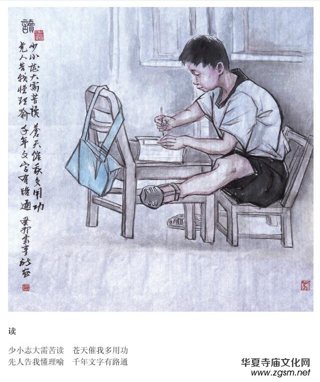 著名禪畫畫家馬云峰詩(shī)詞選 著名禪畫畫家馬云峰詩(shī)詞選