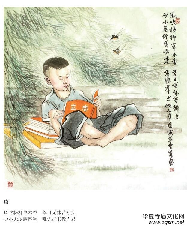 著名禪畫畫家馬云峰詩(shī)詞選 著名禪畫畫家馬云峰詩(shī)詞選