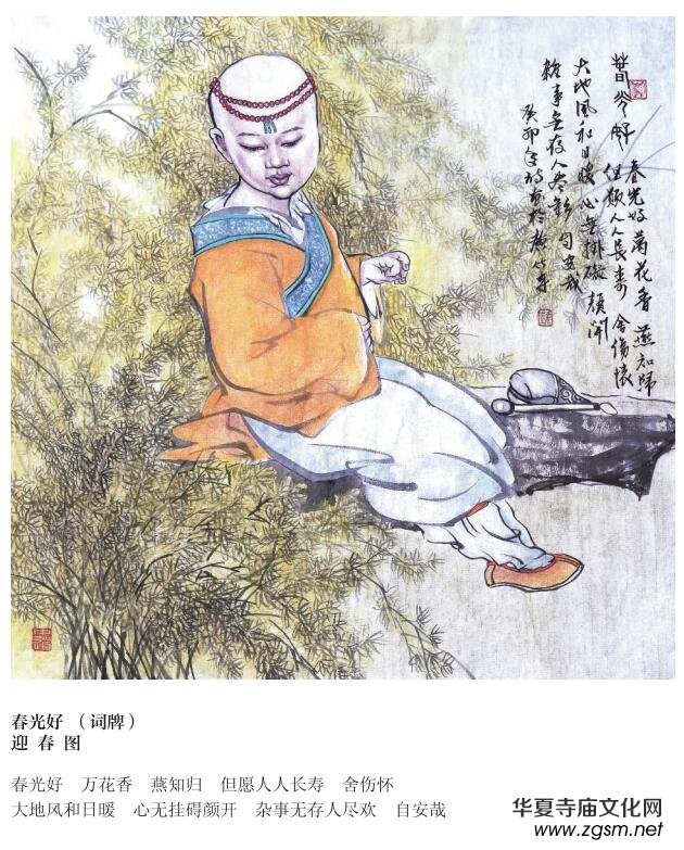 著名禪畫畫家馬云峰詩(shī)詞選 著名禪畫畫家馬云峰詩(shī)詞選