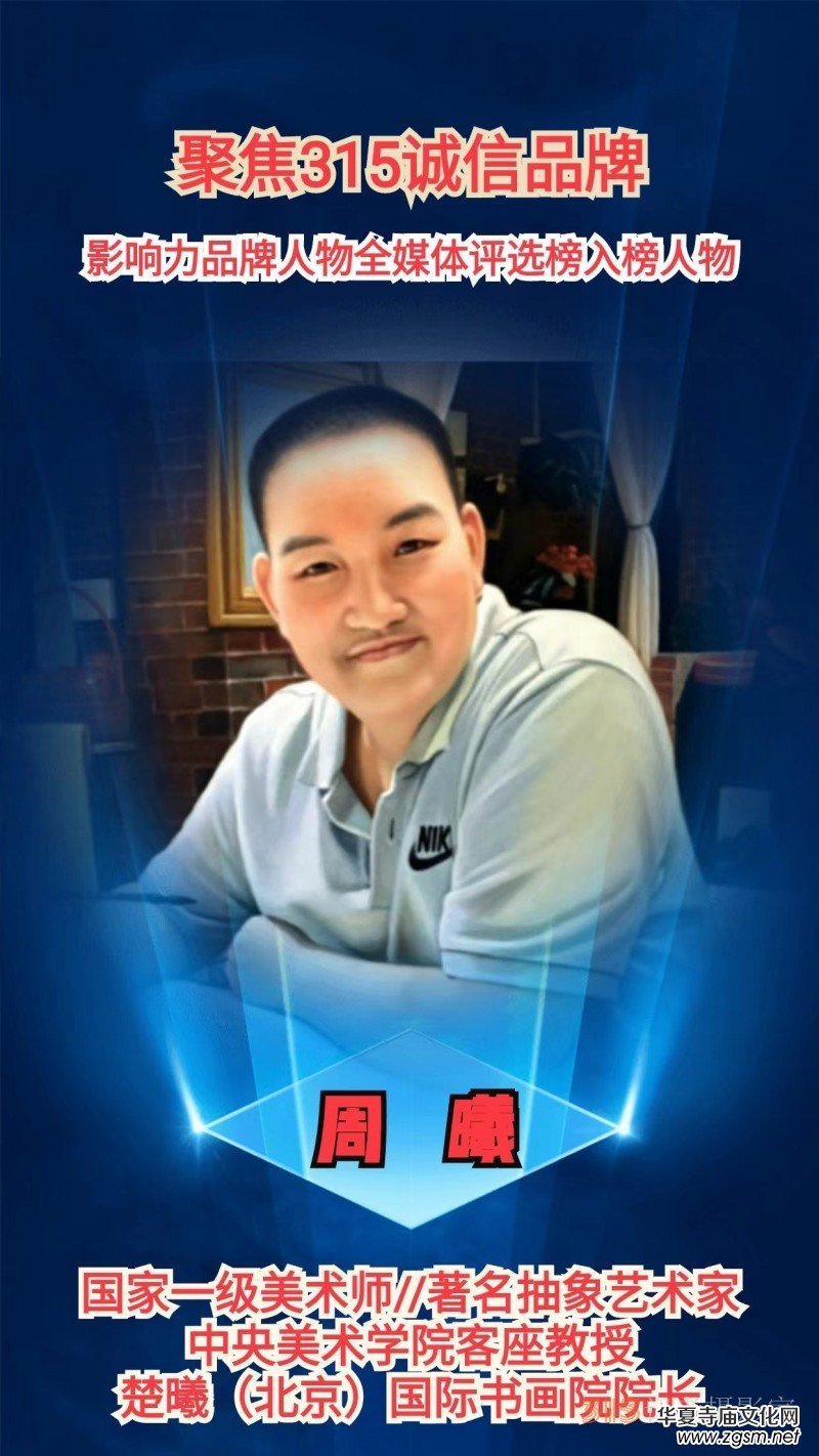 2023�۽����\(ch��ng)��Ʒ�ơ�Ӱ���Ʒ������ȫý�w���x��Ӱ���Ʒ�����ʮ��(qi��ng)�Q���ˡ���