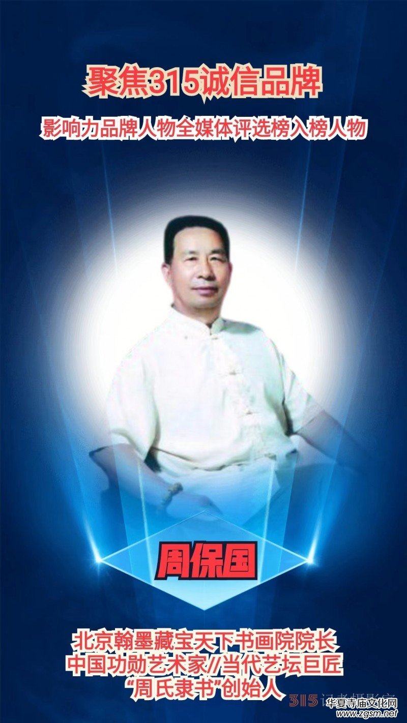 2023�۽����\(ch��ng)��Ʒ�ơ�Ӱ���Ʒ������ȫý�w���x��Ӱ���Ʒ�����ʮ��(qi��ng)�Q���ˡ���