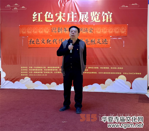 北京助殘愛心公益墨韻飄香書畫音樂會在宋莊舉行 北京助殘愛心公益墨韻飄香書畫音樂會在宋莊舉行