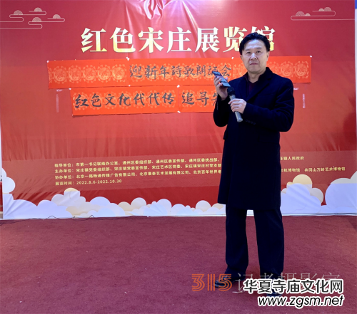 北京助殘愛心公益墨韻飄香書畫音樂會在宋莊舉行 北京助殘愛心公益墨韻飄香書畫音樂會在宋莊舉行