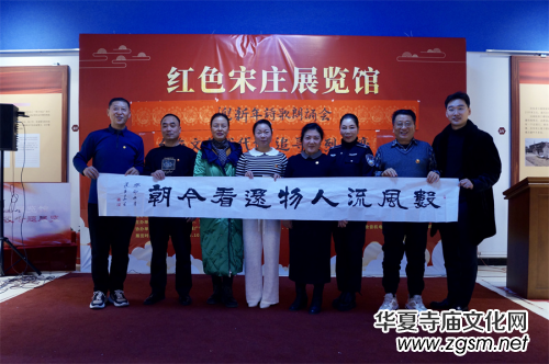 北京助殘愛心公益墨韻飄香書畫音樂會在宋莊舉行 北京助殘愛心公益墨韻飄香書畫音樂會在宋莊舉行