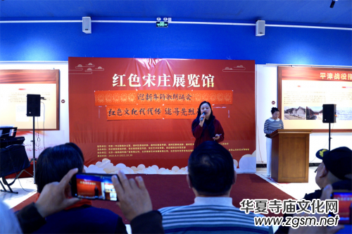 北京助殘愛心公益墨韻飄香書畫音樂會在宋莊舉行 北京助殘愛心公益墨韻飄香書畫音樂會在宋莊舉行