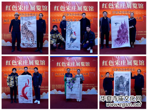 北京助殘愛心公益墨韻飄香書畫音樂會在宋莊舉行 北京助殘愛心公益墨韻飄香書畫音樂會在宋莊舉行