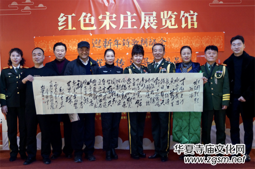 北京助殘愛心公益墨韻飄香書畫音樂會在宋莊舉行 北京助殘愛心公益墨韻飄香書畫音樂會在宋莊舉行