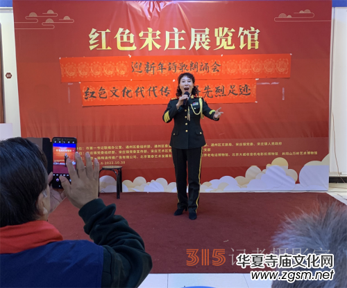 北京助殘愛心公益墨韻飄香書畫音樂會在宋莊舉行 北京助殘愛心公益墨韻飄香書畫音樂會在宋莊舉行