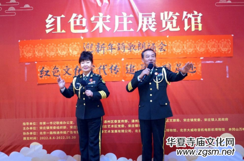 北京助殘愛心公益墨韻飄香書畫音樂會在宋莊舉行 北京助殘愛心公益墨韻飄香書畫音樂會在宋莊舉行