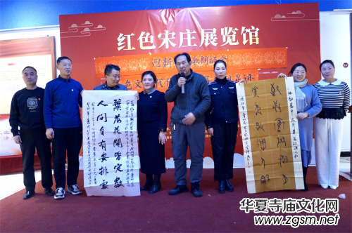 北京助殘愛心公益墨韻飄香書畫音樂會在宋莊舉行 北京助殘愛心公益墨韻飄香書畫音樂會在宋莊舉行