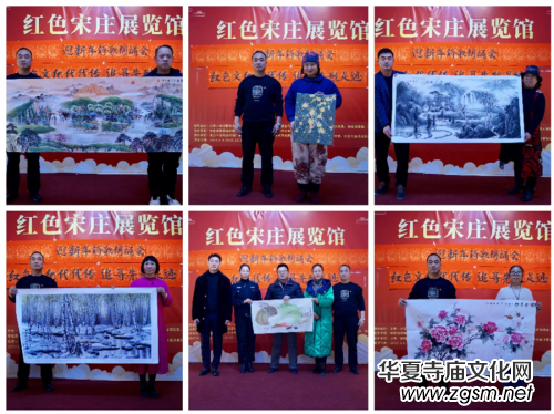 北京助殘愛心公益墨韻飄香書畫音樂會在宋莊舉行 北京助殘愛心公益墨韻飄香書畫音樂會在宋莊舉行