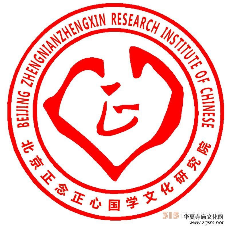 2024�������ć�(gu��)�W(xu��)�Ļ��о�Ժ�������o