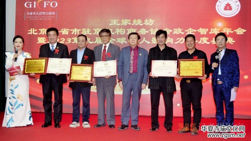 碳?xì)浜朔恃邪l(fā)人高光林榮獲2023第九屆全球華人影響力行業(yè)領(lǐng)軍人物 碳?xì)浜朔恃邪l(fā)人高光林榮獲2023第九屆全球華人影響力行業(yè)領(lǐng)軍人物