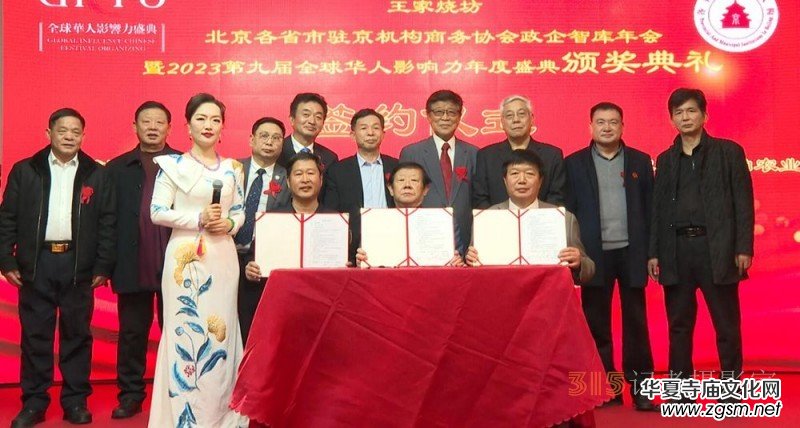 碳?xì)浜朔恃邪l(fā)人高光林榮獲2023第九屆全球華人影響力行業(yè)領(lǐng)軍人物 碳?xì)浜朔恃邪l(fā)人高光林榮獲2023第九屆全球華人影響力行業(yè)領(lǐng)軍人物