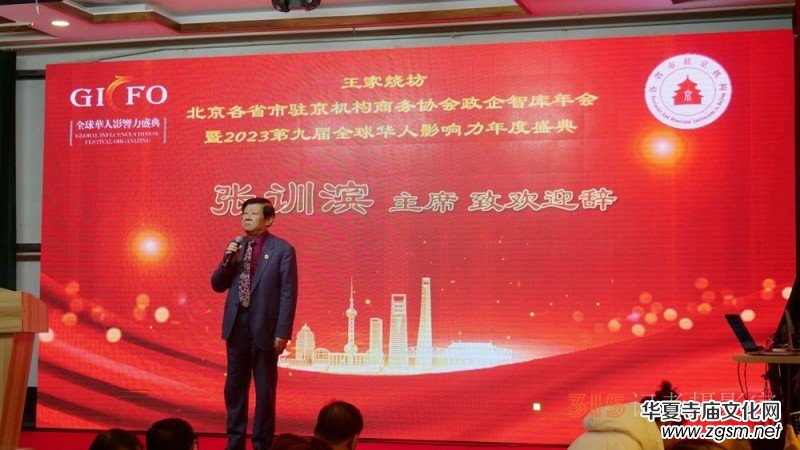 碳?xì)浜朔恃邪l(fā)人高光林榮獲2023第九屆全球華人影響力行業(yè)領(lǐng)軍人物 碳?xì)浜朔恃邪l(fā)人高光林榮獲2023第九屆全球華人影響力行業(yè)領(lǐng)軍人物