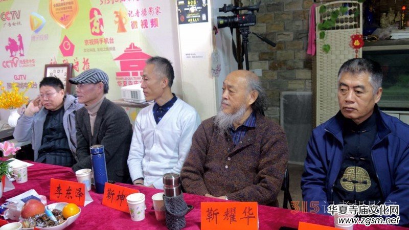 正念正心融合發(fā)展2024新年茶話會在京召開 正念正心融合發(fā)展2024新年茶話會在京召開