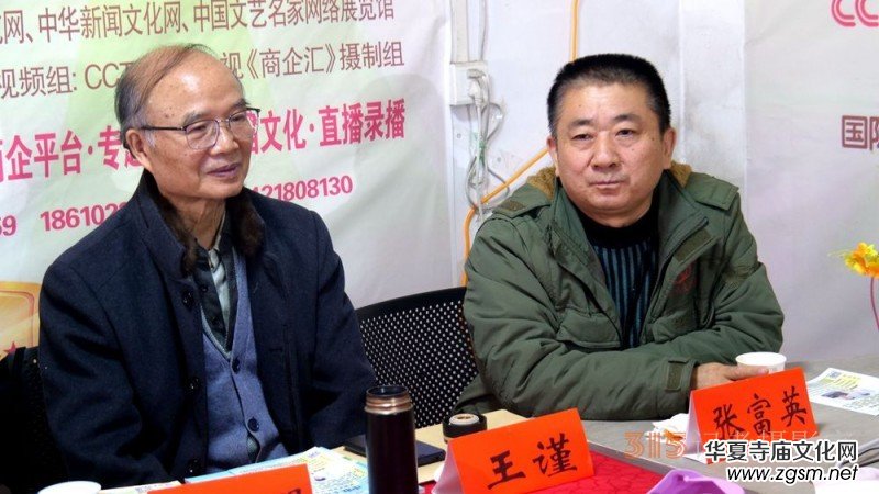 正念正心融合發(fā)展2024新年茶話會在京召開 正念正心融合發(fā)展2024新年茶話會在京召開