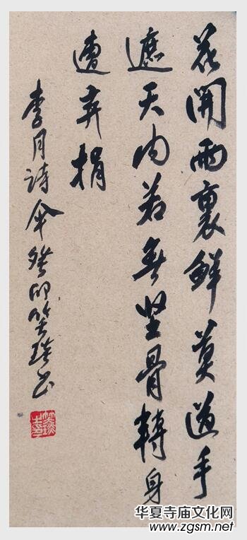 2024年笑琰書法手札李月詩詞網(wǎng)絡(luò)展 2024年笑琰書法手札李月詩詞網(wǎng)絡(luò)展