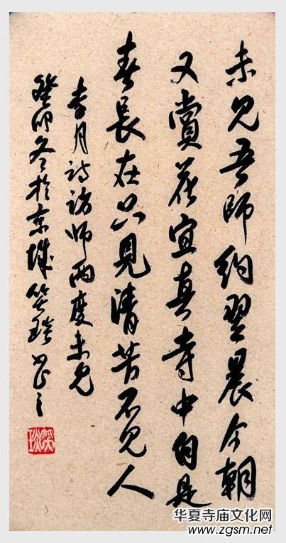 2024年笑琰書法手札李月詩詞網(wǎng)絡(luò)展 2024年笑琰書法手札李月詩詞網(wǎng)絡(luò)展