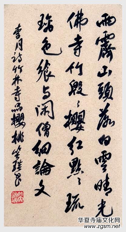 2024年笑琰書法手札李月詩詞網(wǎng)絡(luò)展 2024年笑琰書法手札李月詩詞網(wǎng)絡(luò)展
