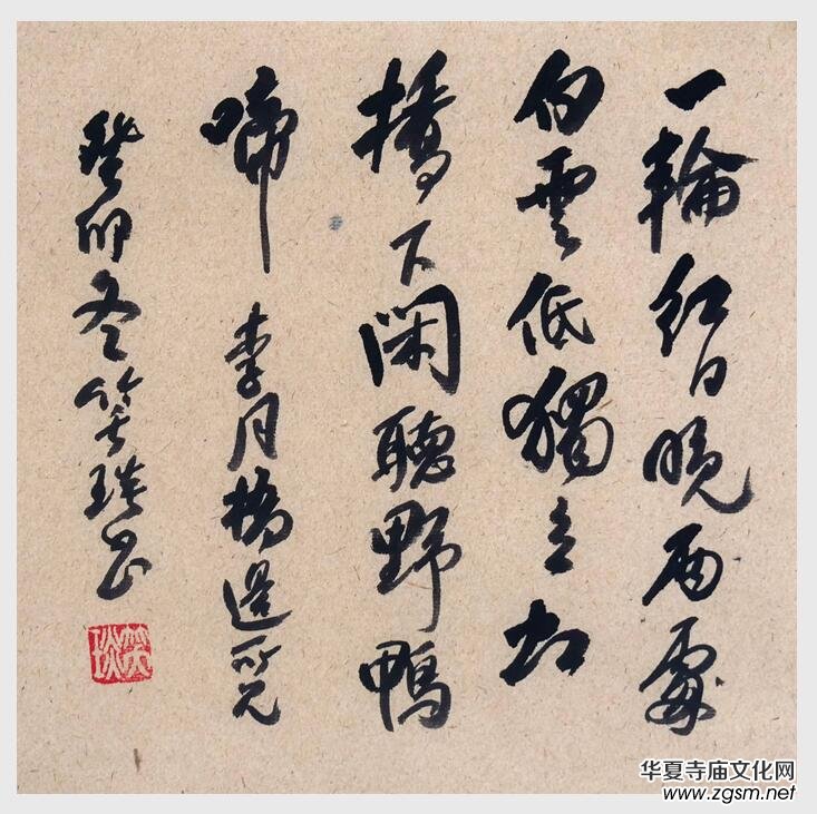 2024年笑琰書法手札李月詩詞網(wǎng)絡(luò)展 2024年笑琰書法手札李月詩詞網(wǎng)絡(luò)展
