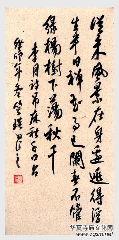 2024年笑琰書法手札李月詩詞網(wǎng)絡(luò)展 2024年笑琰書法手札李月詩詞網(wǎng)絡(luò)展