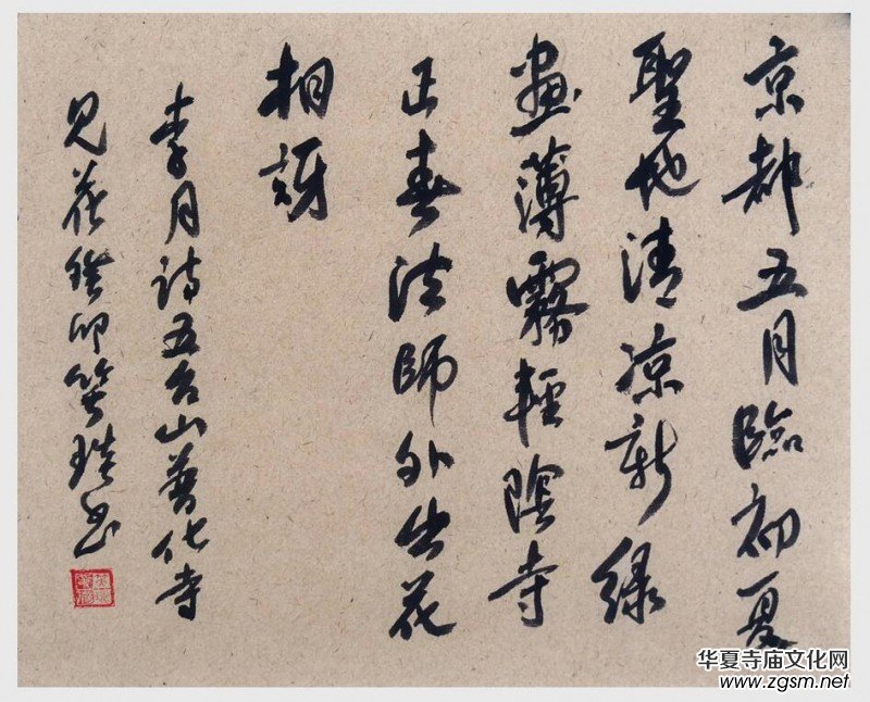 2024年笑琰書法手札李月詩詞網(wǎng)絡(luò)展 2024年笑琰書法手札李月詩詞網(wǎng)絡(luò)展